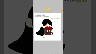 У миня  подписчики уже 543 🥺😔😭😭💔💔