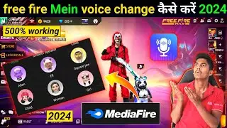 free fire mein voice change kaise karen | free fire voice changer app | voice changer app for ff