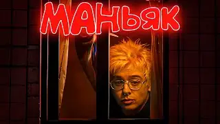 DENGER LEKH HIDES FROM NEIGHBOR MANCHELA