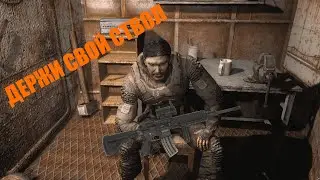 КАРДАН НАКОНЕЦ-ТО СДЕЛАЛ МНЕ ПУШКУ!! STALKER GUNSLINGER MOD