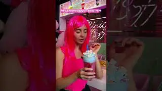 Нашла свою подругу в кафе Единорогов 🦄 #юмор #moscow #единорог #топ