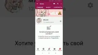 Мой второй канал ,подписывайтесь;)