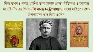 MatriBhasha Dibosh 2021/International Mother Language Day -video on Bangla/Bengali language for kids