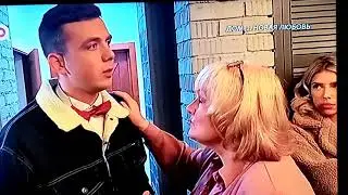 Дом 2 Крис и Артем на Свадьбе