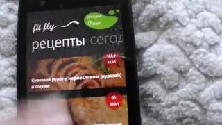 Windows Phone 5( приложений )