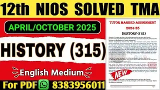 Nios Class 12 History TMA Solved 2024-25 | Nios History TMA 2025 | Nios History Assignment 2025