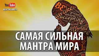Великий Ом 