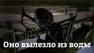 //Страшилка//Оно вылезло из воды//Gacha club// °Nina ray°