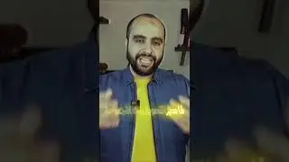 بلوجر راح يتقدم لوظيفة