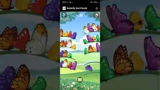 butterfly sort puzzle (48-52)