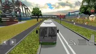 Симулятор автобуса 3D, еду на ЛиАЗ-5256