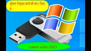 bootable pendrive kaise banaye || bootable pendrive to normal pendrive