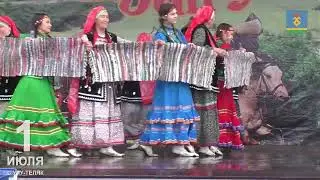Приглашение на Сабантуй - 2023