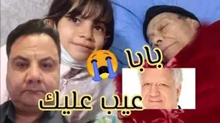مرتضى منصور في منشور له_أنا لم اتقاضي مليما واحدا..