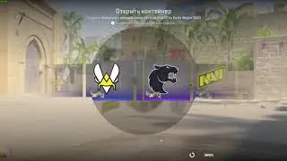 Открыл капсулу Paris 2023 Legends Sticker Capsule