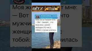 У кого какой AQ #шортc #анекдоты #приколы