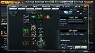 Contract Wars прокачка (ТАНК) под ФАРМ ОПЫТА 179 сп