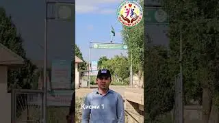 Исфара 2024 - Беморхонаи Лаккон
