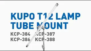 KUPO T12 Lamp Tube Mount (KCP-384, KCP-386, KCP-387 & KCP-388)
