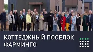 Купить дом в Истре в стиле барнхаус.