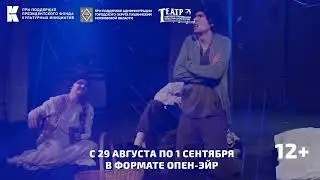 28 октября 2024 г.