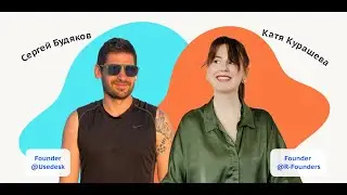 Сергей Будяков (Usedesk): японский рынок для В2В, нелюбовь к elevator pitch и любовь к спорту