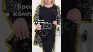 Новый год на носу! Оптовики начали закупать нарядные платья, Nata-Chic показывает свои варианты