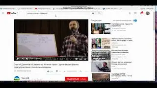 ПОСКРЕБИ БИБЛИЮ НАЙДЁШЬ РУССКУЮ КНИГУ.