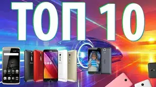 ТОП 10 ТЕЛЕФОНОВ СМАРТФОНОВ С ALIEXPRESS ДО 150$