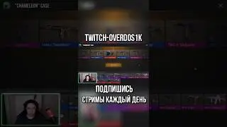 ОТКРЫЛ ФАН САН КЕЙСЫ В STANDOFF 2! #standoff2 #case #open #стендофф2 #кейс #открыл #нож #knife