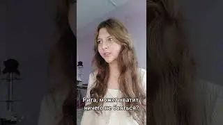 хочешь как я делаю