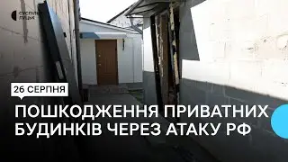 "Вибухом знесло двері": жителі приватного сектору в Луцьку оговтуються після ранкового обстрілу РФ