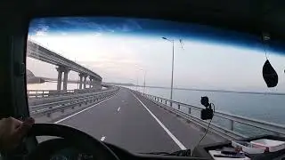 51. Едем в Крым по крымскому мосту. Международный дальнобой.