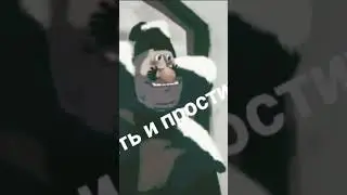 Прощёное воскресенье 