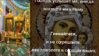 Молитва к Богу,когда не приходится ждать помощи от людей