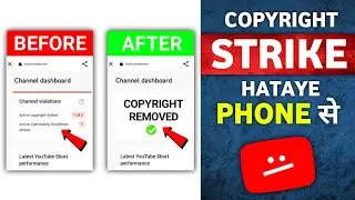 How To Remove Copyright Strike 2023 | Copyright Strike Kaise Hataye | Copyright School Answers 2023