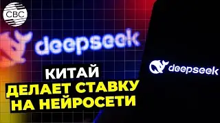 ИИ открывает новые возможности для трансформации экономики