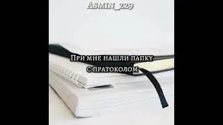 ~А смерть моя наступила от остановки сердца..~/КлинокРассекающегоДемона
