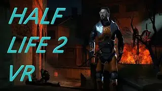Half-Life 2 VR #3 Мы не ходим в Рейвенхолм