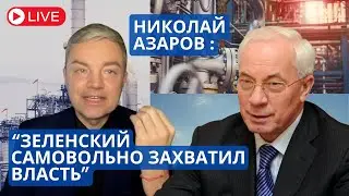 WHAT THE GAS TRANSIT HALT MEANS FOR UKRAINE