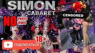 Simon Cabare - Что они себе позволяют? Это ШОУ стоит посмотреть! Лучшие мальчики Тайланда!