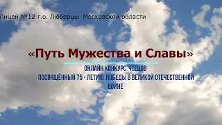 Ершов Матвей