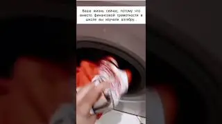 пассивный доход в интернете 🌐 #прикол #юмор