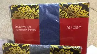GIFTS for March 8!!! Sale of tights 60 den... Faberlik