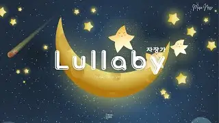 3 hours Lullaby 😌 ⎥Rock-a-bye-Baby Lullaby Song⎥Deep Sleep  🛌 ⎥Brain Development Music 🎶 ⎥Lullaby 😴