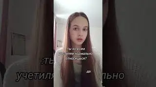 дьявол #shorts