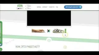 ATM2you   Видеообзор проекта ATM2you