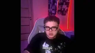 Жду вас сегодня на стриме 🥰 twitch: bratikkkkkkkkk