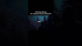 Традиционно Пятничное 🍻 #beerchannel