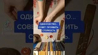 Что ждёт на работе?